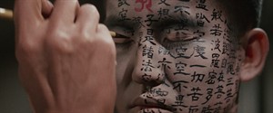 Kwaidan 1080x450_thumb.jpg